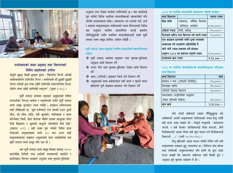 Brochure Brochure